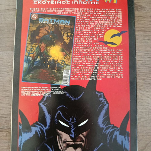 JLA 2 Justice League comic book used, Modern Times