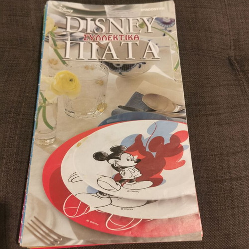 Disney collectible plates used, volumes 1 to 14 plus introductory