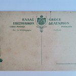 Παλιά καρτποστάλ Ελληνικές ενδυμασίες Αθήνα 1910 μεταχειρισμένη