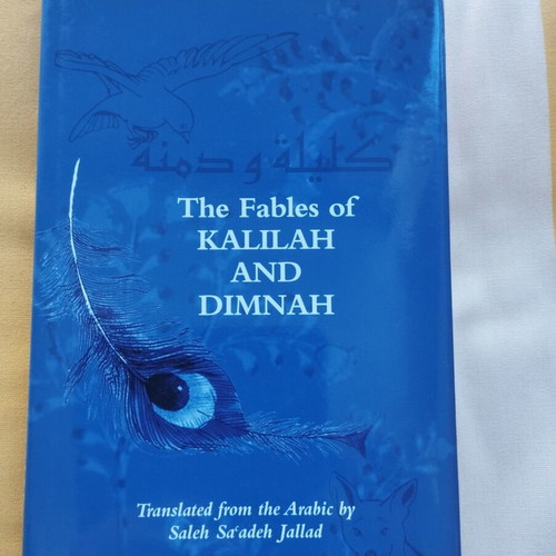 The Fables of Kalilah and Dimnah Hardcover English Edition like new