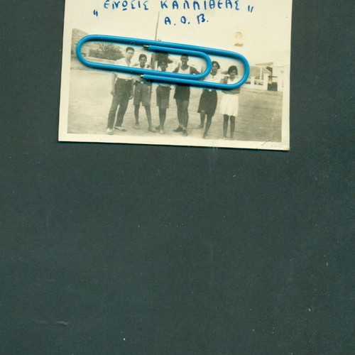 Photographs Athens - Kallithea Enosis Kallitheas A.O. 3 used photos 1929
