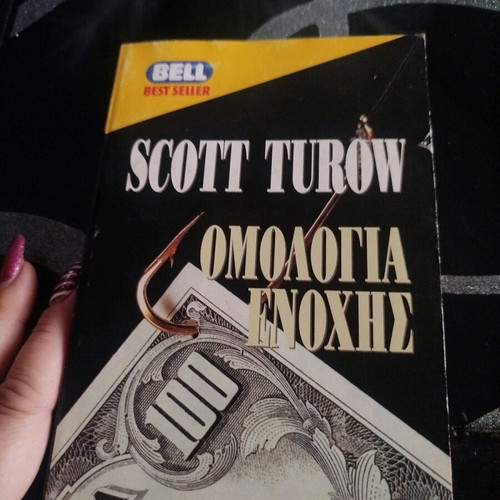 Novel book Omologia Enochis like new