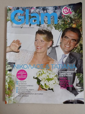 Περιοδικό Glam μεταχειρισμένο, 29/8/2010, Νικόλαος και Τατιάνα
