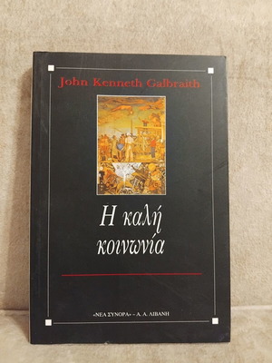 The Good Society by John Kenneth Galbraith