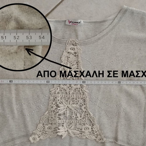 Crop top shirt like new, grey with perforated Eiffel Tower design