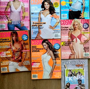 Cosmopolitan 6 τεύχη και διαφημιστικό εποχής