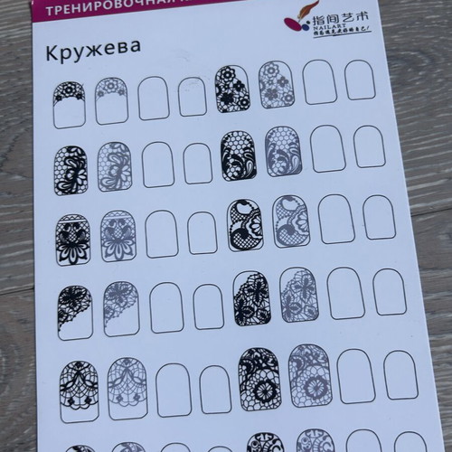 Nail Art Practice Sheets set of 12, new