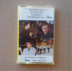 THEODORAKIS, HATZIDAKIS, XARHAKOS "Instrumental" | Κασέτα (1987)