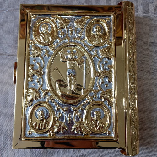 Gospel new gold-plated silver bronze 20×16×4 cm
