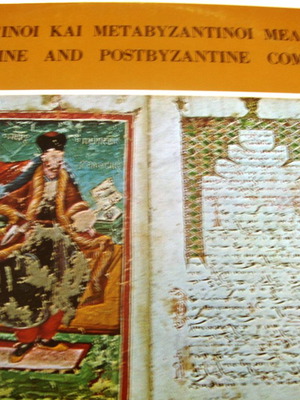 Βυζαντινοί και Μεταβυζαντινοί Μελουργοί καινούργιο, 2 δίσκοι