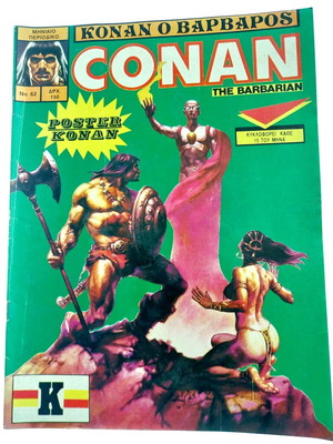 Conan the Barbarian issue 62 used