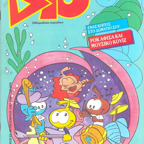 DYO magazine used, October 1987