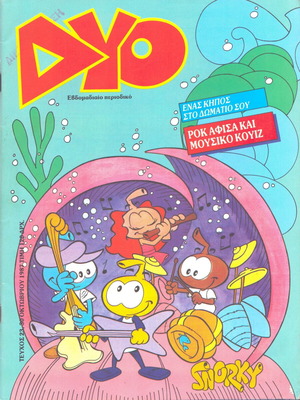 DYO magazine used, October 1987