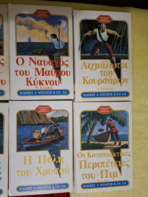 Children's literature like new, collection of 10 books