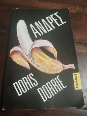 Men by Doris Dorri, Aquarius 1989
