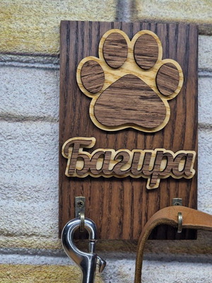 Personalized 3D Leash Holder for Dog New