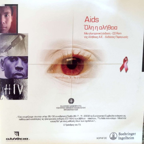 Aids: The Whole Truth like new