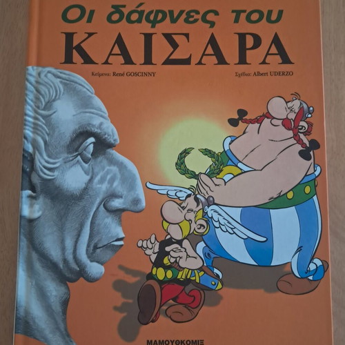 Asterix Oi Dafnes Tou Kaisara comic book like new