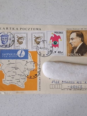Poland 1988 commemorative postcard used, Eugeniusz Kwiatkowski