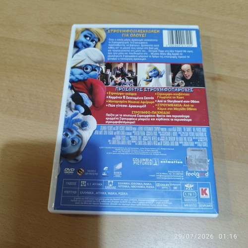 Smurfs DVD like new, dubbed animation
