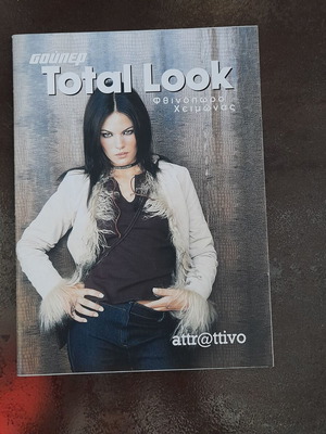 Attra@ttivo 2000 insert in excellent condition, small 14x19cm