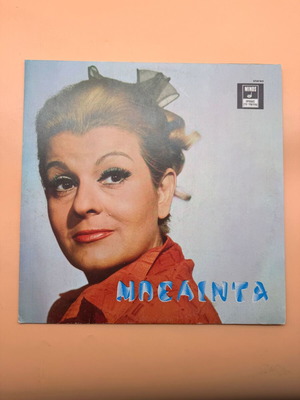 Kaiti Belinta Belinta record used