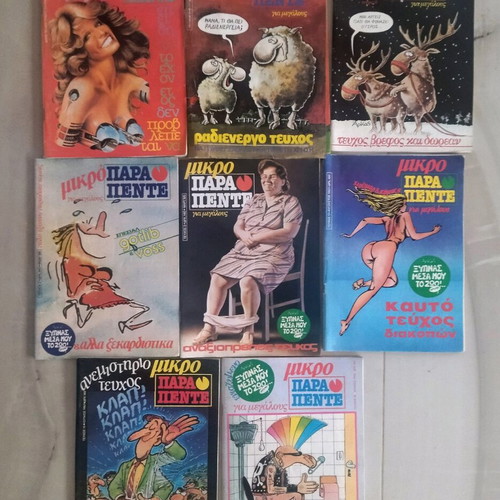 Mikro Para Pente comics like new, first issues 1980
