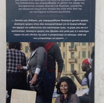 Αχντάφ Σουέιφ Κάιρο: Η πόλη μου, Η Επανάστασή μας βιβλίο
