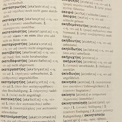PONS Greek-German German-Greek Dictionary
