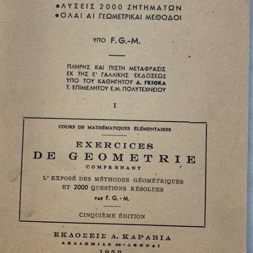 Geometry Jesuit Exercises used, 4 volumes