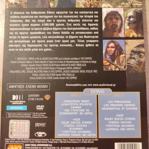 The Odyssey of the Human Species double DVD used, documentary with subtitles