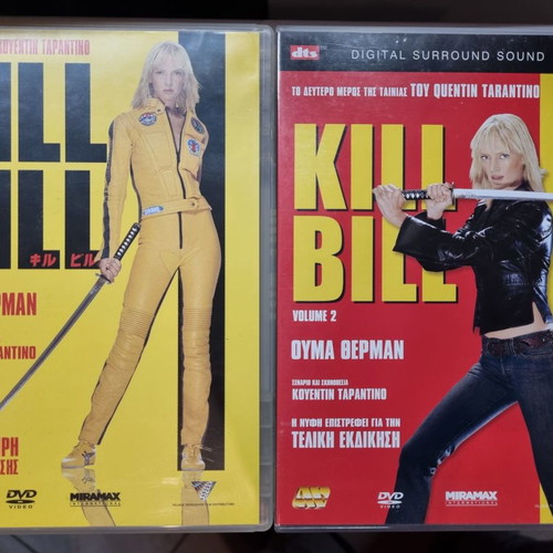 Kill Bill 1&2 DVD used, subtitles, action