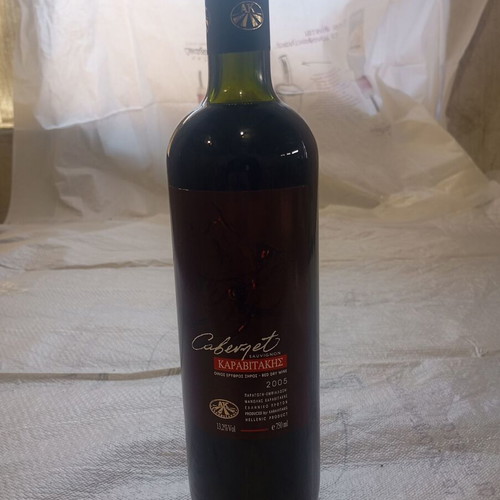 Karavitakis Cabernet Sauvignon 2005 red wine new, 750ml