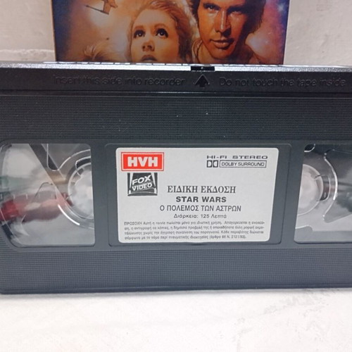 Star Wars VHS special edition video cassette