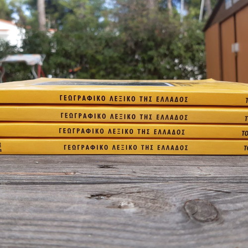 Geographical Dictionary of Greece 4 volumes, unread, in excellent condition
