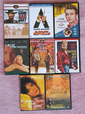 8 Cult & Classic Movies DVD like new with subtitles