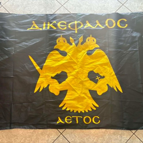 AEK Flag Large Size New