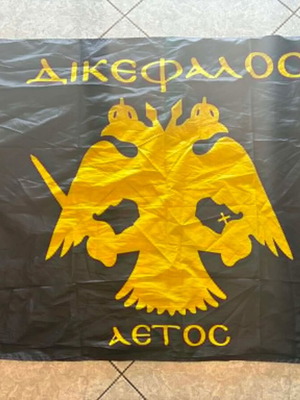 AEK Flag Large Size New