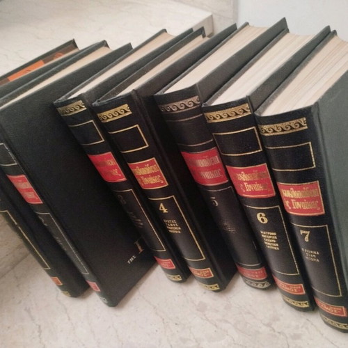 Encyclopedia of Women used, 7 books