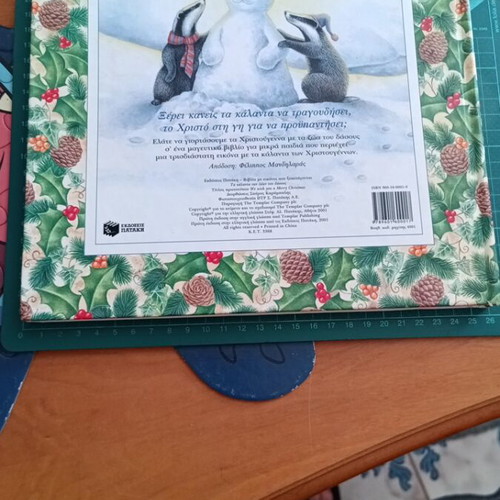 The Carols of the Forest Animals book like new, Greek