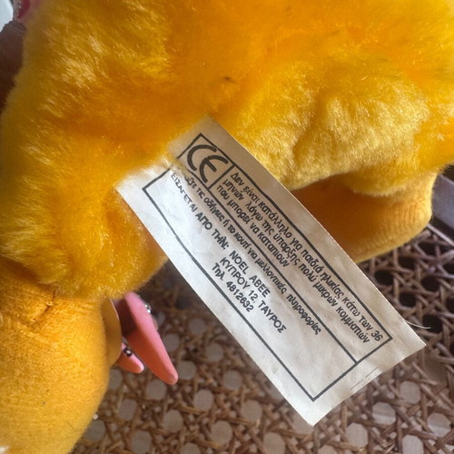 Plush toy 20cm new