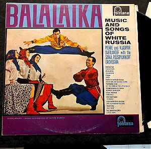 Δίσκος Βινυλίου Pierre & Vladimir Svetlanoff, The Sania Poustylnikoff Orchestra – Balalaika,Κλασική Μουσική Ορχηστρικό , Μπαλαλάικα, Πάρα πολύ καλή Κατάσταση Ο Δίσκος (VG++) ,vinyl lp record Βινύλιο