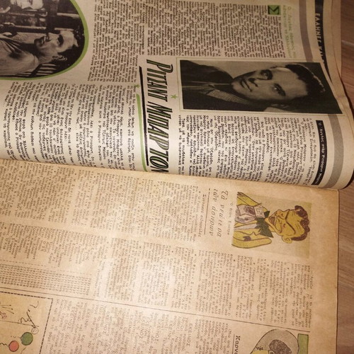 Thesauros magazine issue 797 March 1954 used