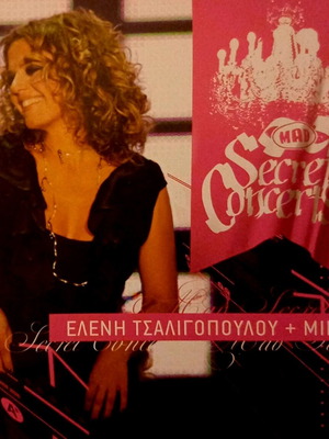 Eleni Tsaligopoulou + Mikro Secret Concerts CD used, electronic