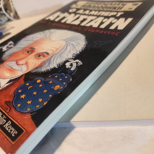 Albert Einstein and the Bubble of the Universe children's book like new