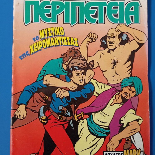 Peripeteia issue 478 used, rare orange comic