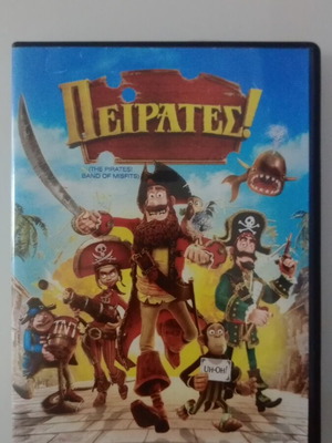 Пиратите DVD употребяван, дублиран