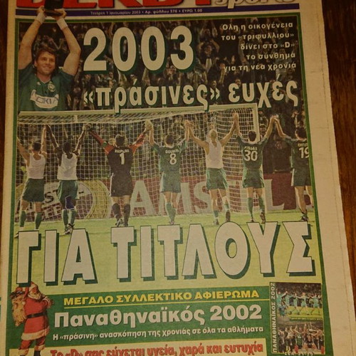 Derby Sports collection used newspaper