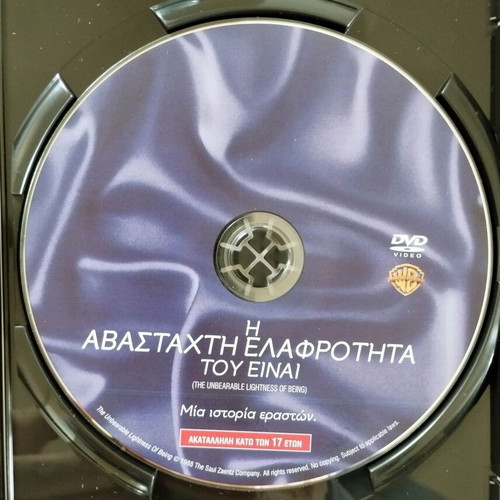 The Unbearable Lightness Of Being DVD like new with Greek subtitles