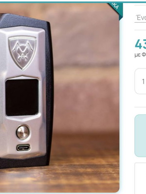 Knight 200W MOD by Vicious Ant used with signs of wear